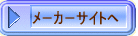 Infomation!